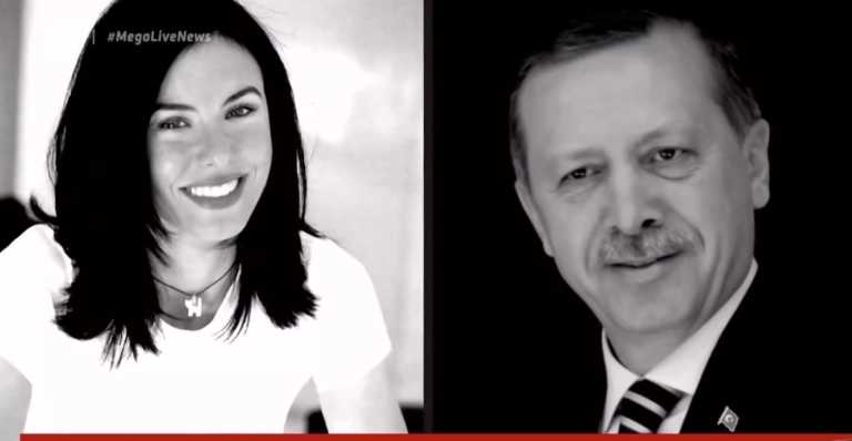 Η «κρυφή» ερωμένη του Ερντογάν – Το ροζ βίντεο που δεν αποκαλύφθηκε ποτέ