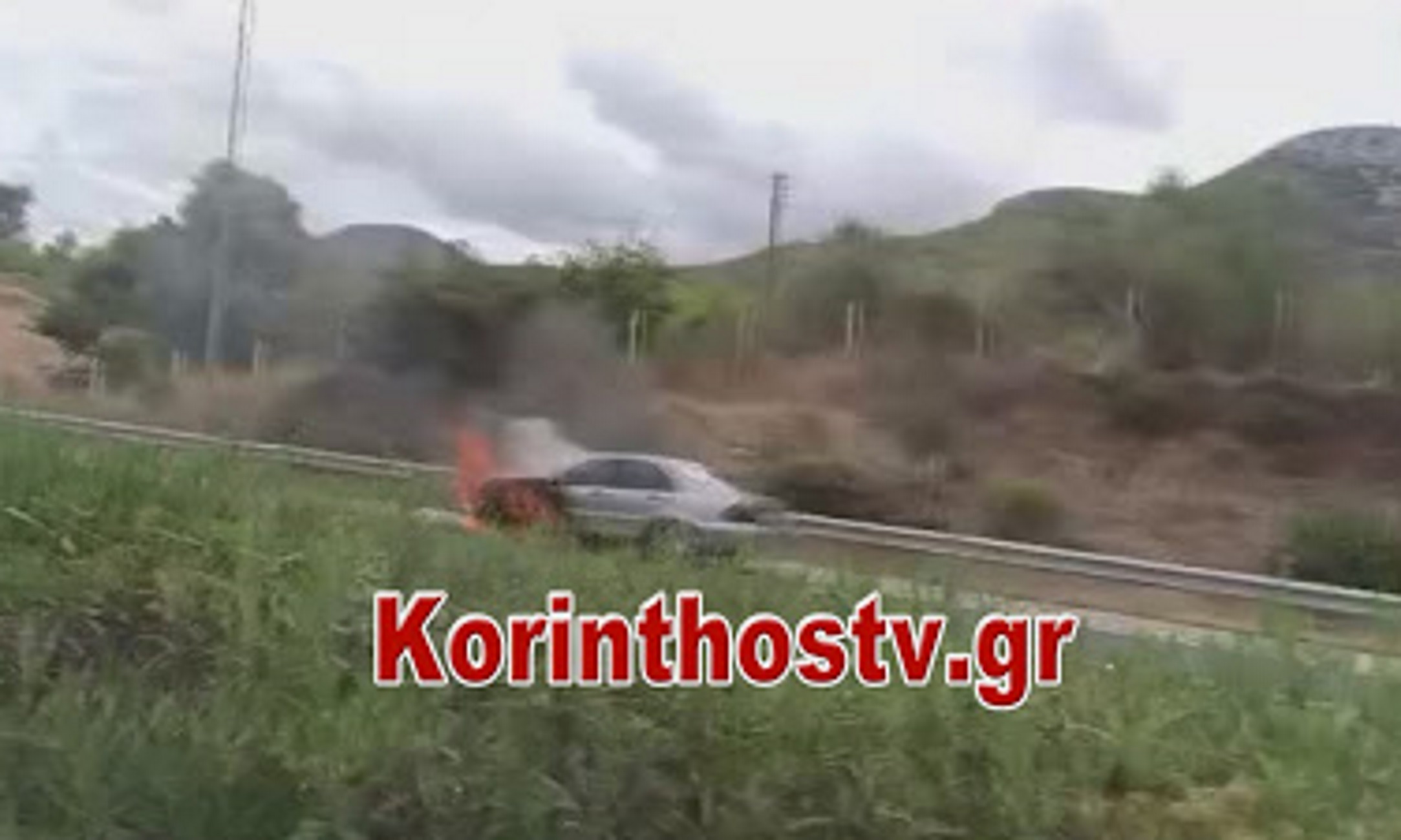 Εθνική Οδός: Η στιγμή που αυτοκίνητο πιάνει φωτιά εν κινήσει κοντά στα διόδια Σπαθοβουνίου (Βίντεο)