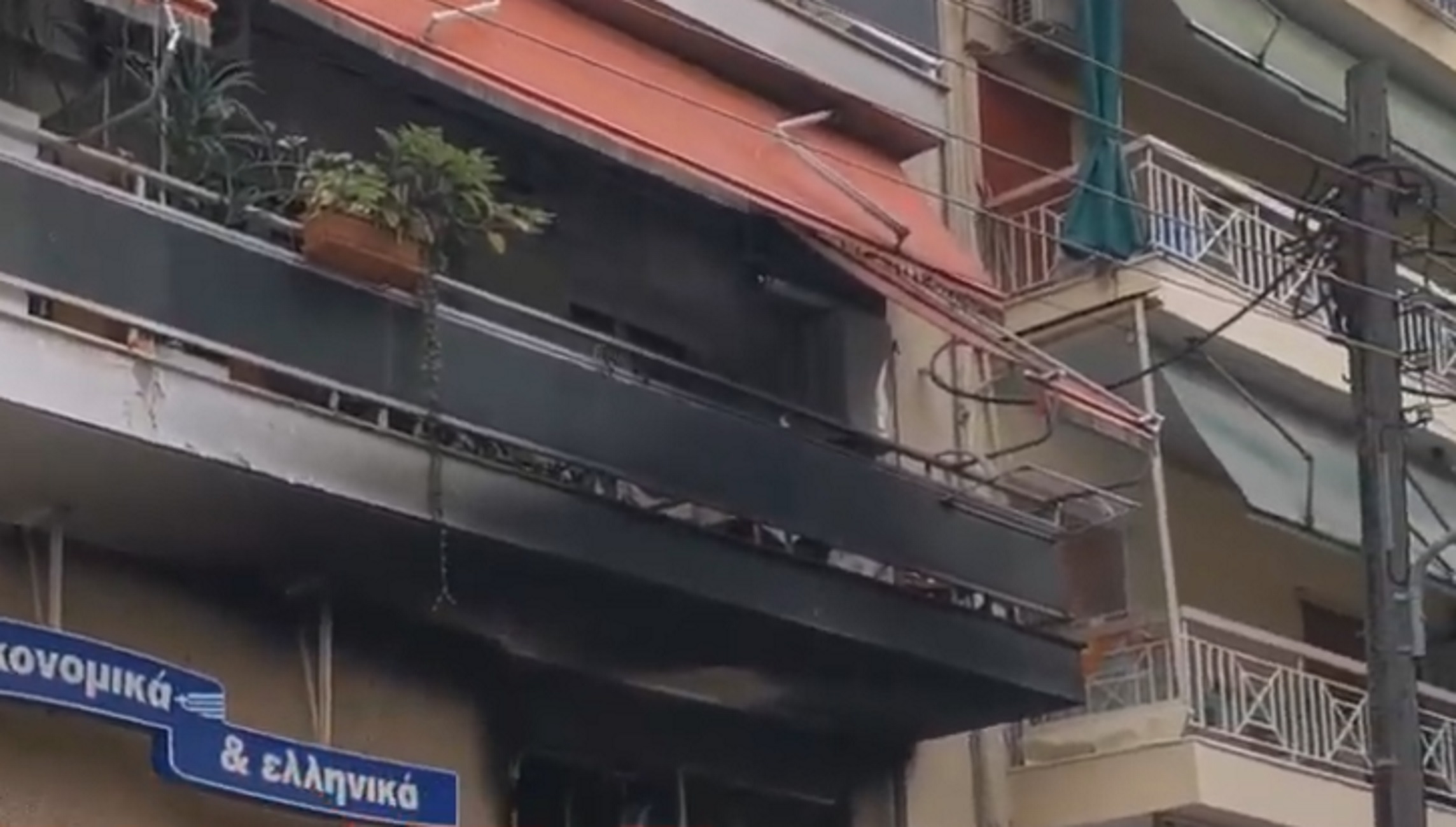 Θεσσαλονίκη: Φωτιά σε μεγάλο σούπερ μάρκετ! Οι φλόγες έφτασαν σε διαμέρισμα πρώτου ορόφου (Βίντεο)