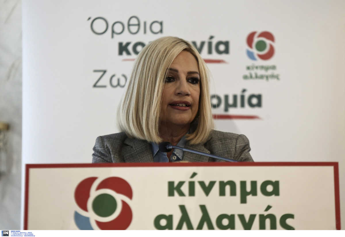 Γεννηματά από Καρδίτσα: Τα μέτρα που ανακοινώθηκαν δεν αρκούν