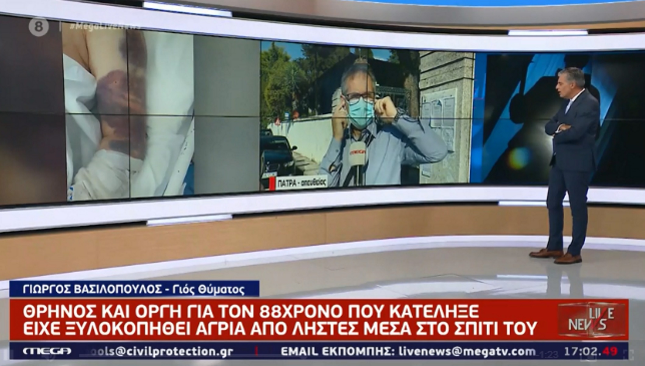 Κατέληξε ο ηλικιωμένος που ξυλοκοπήθηκε από ληστές – Συγκλονίζει ο γιος του στο “Live News”