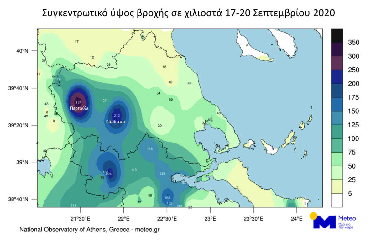 https://lamianow.gr/wp-content/uploads/2024/03/Iamia-Now-01-1-2-1-scaled.jpg