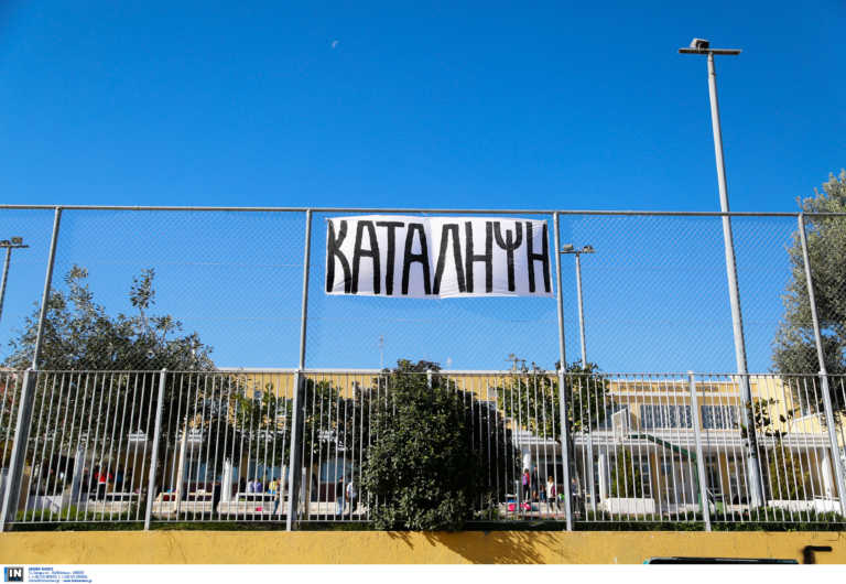 Κρήτη: Αυξάνονται οι καταλήψεις στα σχολεία! Λουκέτα με συνοπτικές διαδικασίες από μαθητές