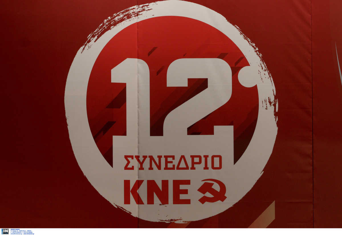 Θεσσαλονίκη: “Κινήθηκαν ξανά θρασύδειλα στο σκοτάδι!” Καταγγελία της ΚΝΕ για επίθεση στο πρώην στρατόπεδο Παύλου Μελά