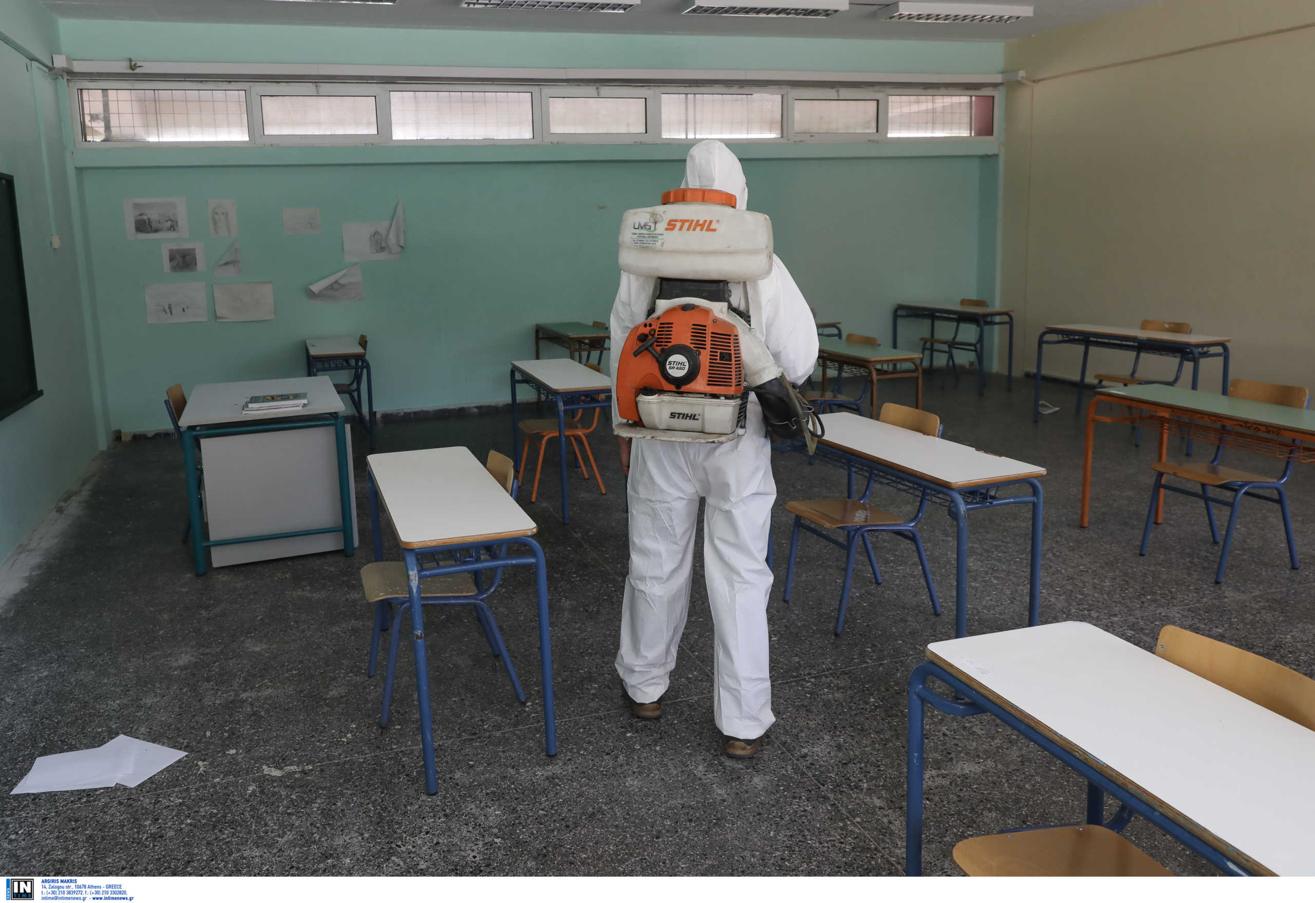 Κορονοϊός: Κρούσματα σε 2 σχολεία στο Περιστέρι