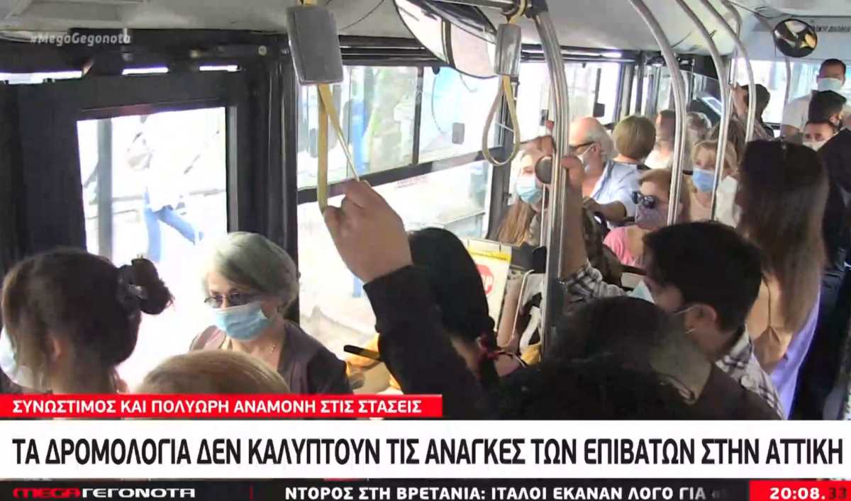 Παραμένει ο συνωστισμός στα λεωφορεία – Έντονες διαμαρτυρίες από τους επιβάτες