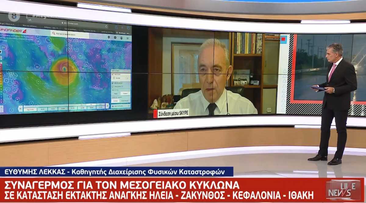 Λέκκας στο Live News: Αν ο κυκλώνας κατευθυνθεί νότια δεν είναι ευνοϊκή εξέλιξη