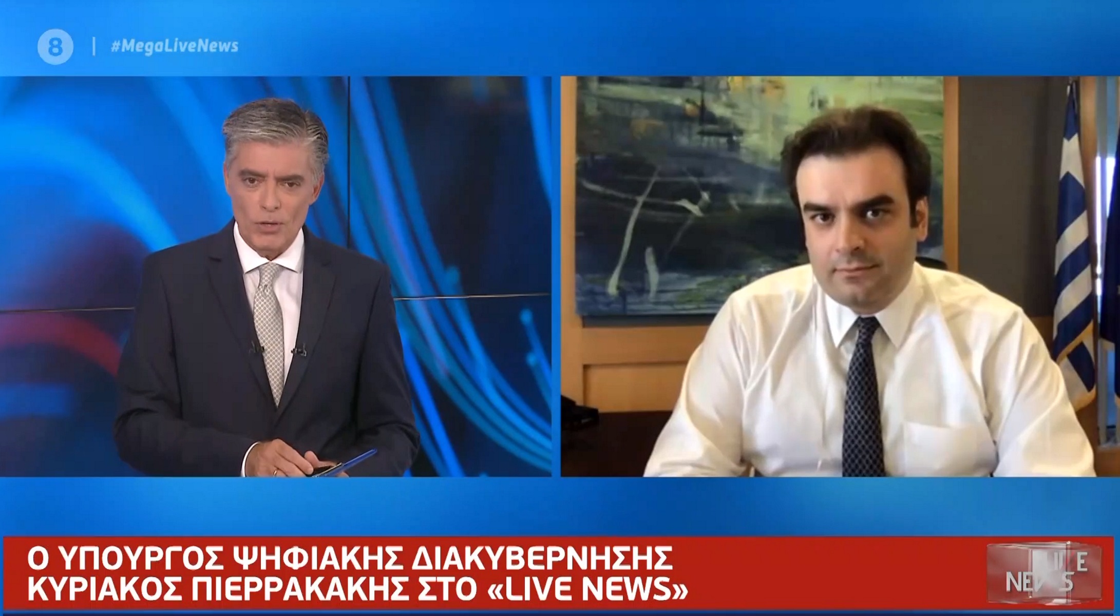 Πιερρακάκης στο Live News: Ποιες αλλαγές θα φέρει ο 12ψήφιος προσωπικός αριθμός