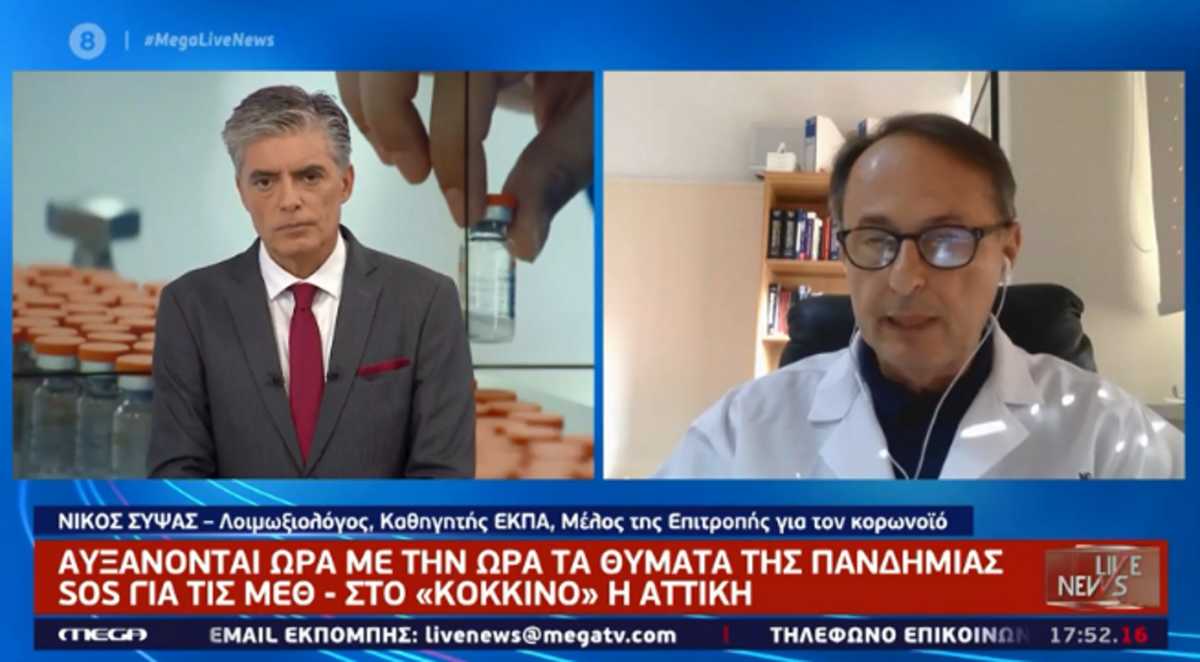 Σύψας στο “Live News”: Θα πάμε με τον κορονοϊό μέχρι το καλοκαίρι του 2021 (video)