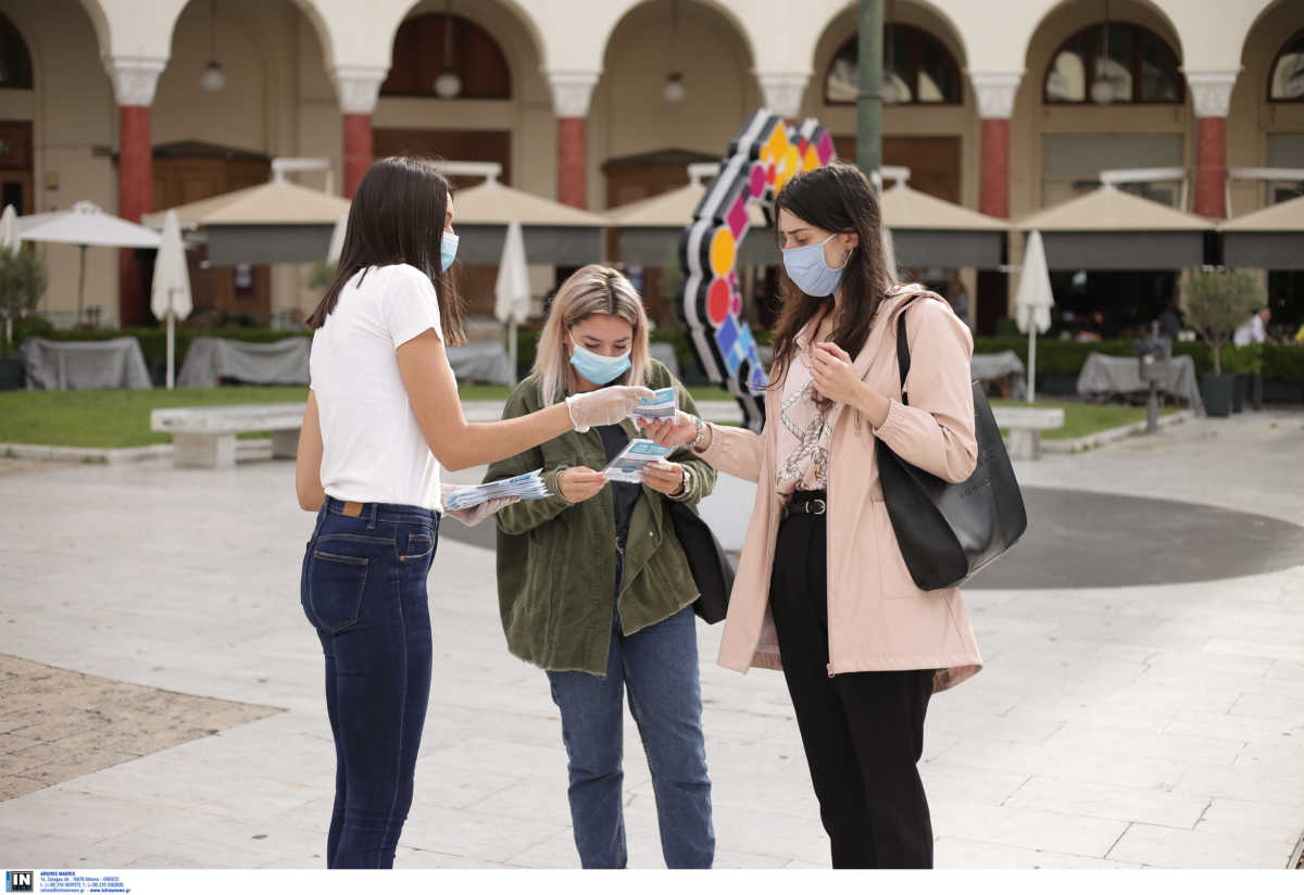 Κορονοϊός: Με τη… βούλα του ΦΕΚ μάσκα σε εξωτερικούς χώρους – Ποιες περιοχές αφορά