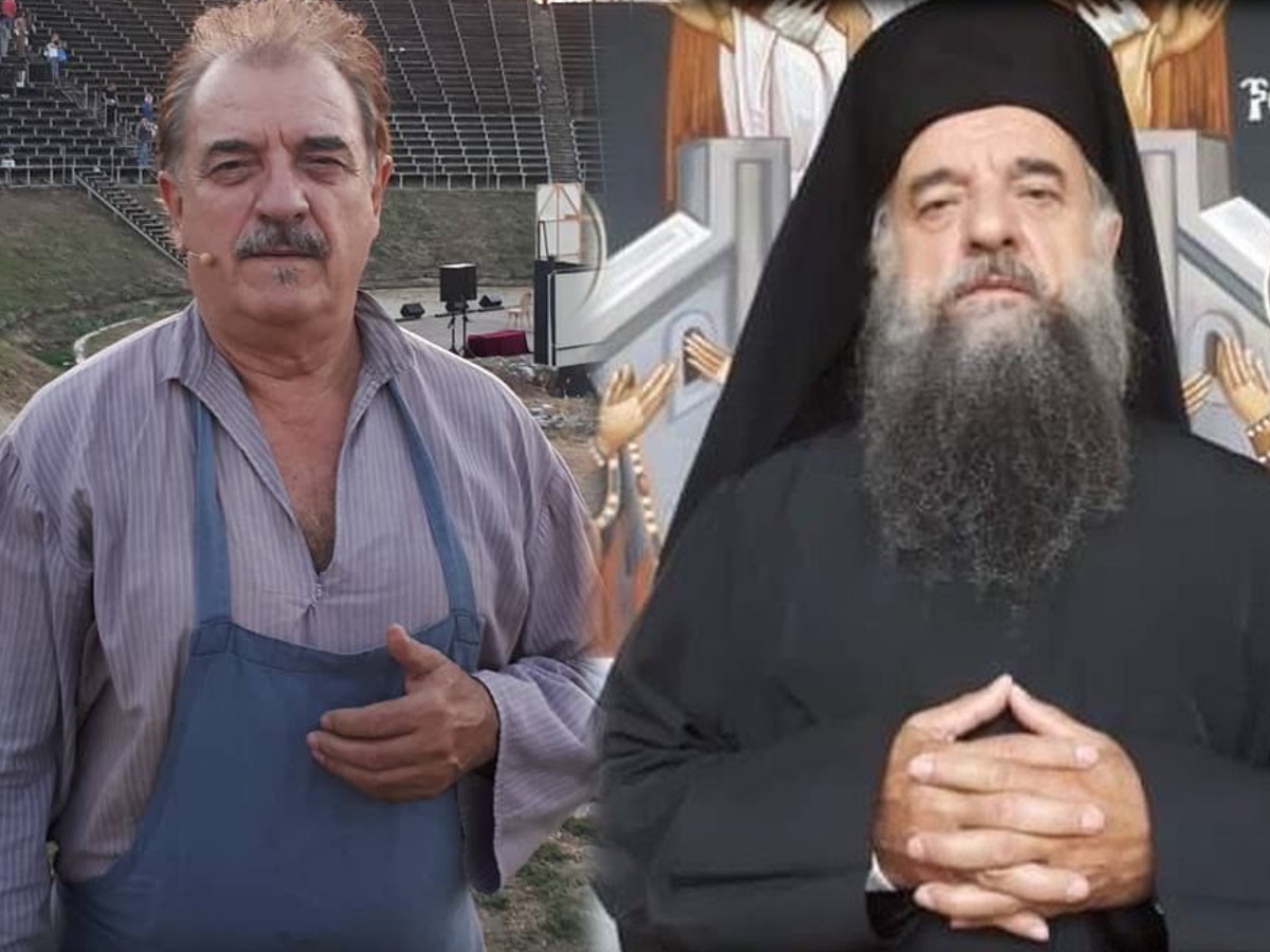 Μιχάλης Μητρούσης: Ο ηθοποιός έγινε… Επίσκοπος! (pics)