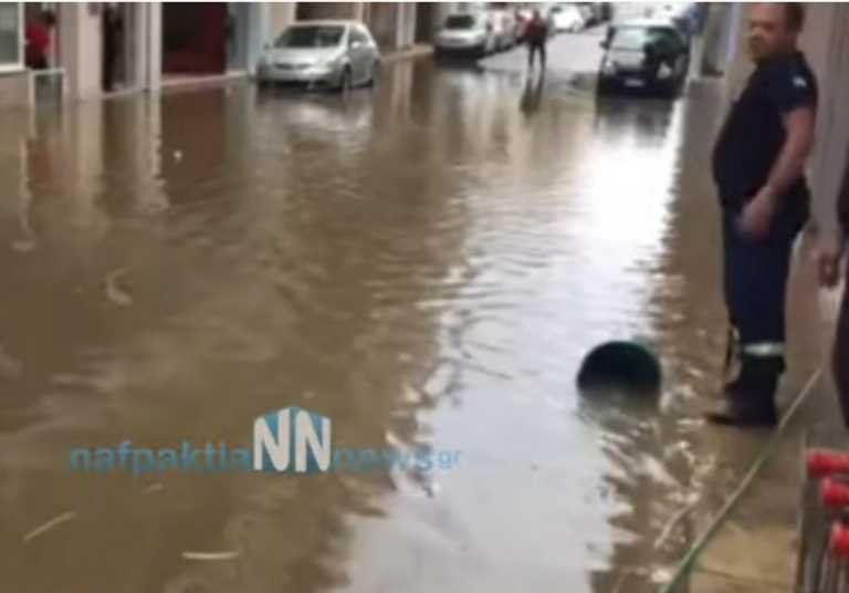 Ναύπακτος: Πλημμύρες και άνθρωποι εγκλωβισμένοι! Αυτοψία σε δρόμους που θυμίζουν… Βενετία (Βίντεο)