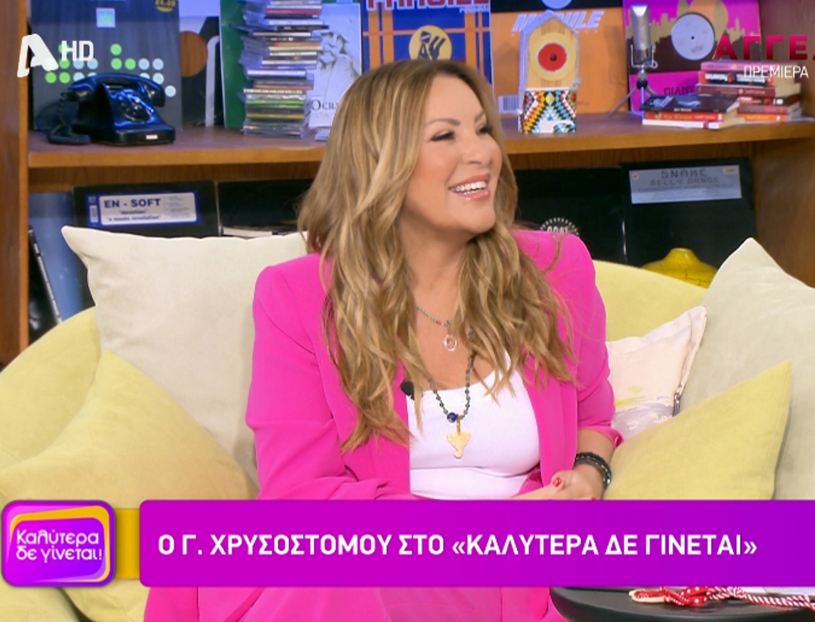 Ναταλία Γερμανού: Γνωστός ηθοποιός την απέρριπτε τα τελευταία 6 χρόνια αλλά τελικά πήγε στην πρεμιέρα της (video)