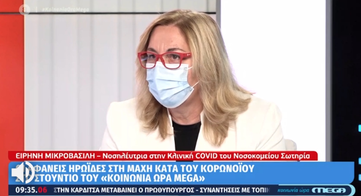 Νοσηλεύτρια στο Σωτηρία: «Πλέον όσοι μπαίνουν στις εντατικές δεν βγαίνουν!»