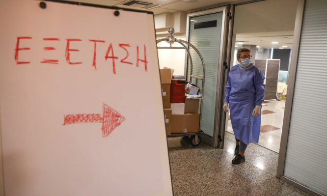 ΠΙΣ: Από τα 310 Κέντρα Υγείας ελάχιστα έχουν προσωπικό για να εξυπηρετήσουν τις ανάγκες της πανδημίας