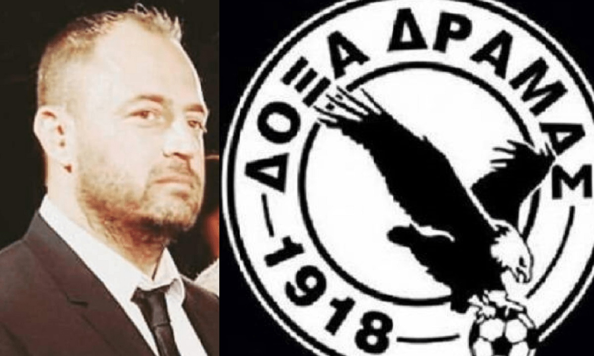Απόστολος Πετράκης: Ο καταδικασμένος για την υπόθεση Παναγόπουλου αποκαλύπτει τον ρόλο του στη Δόξα Δράμας