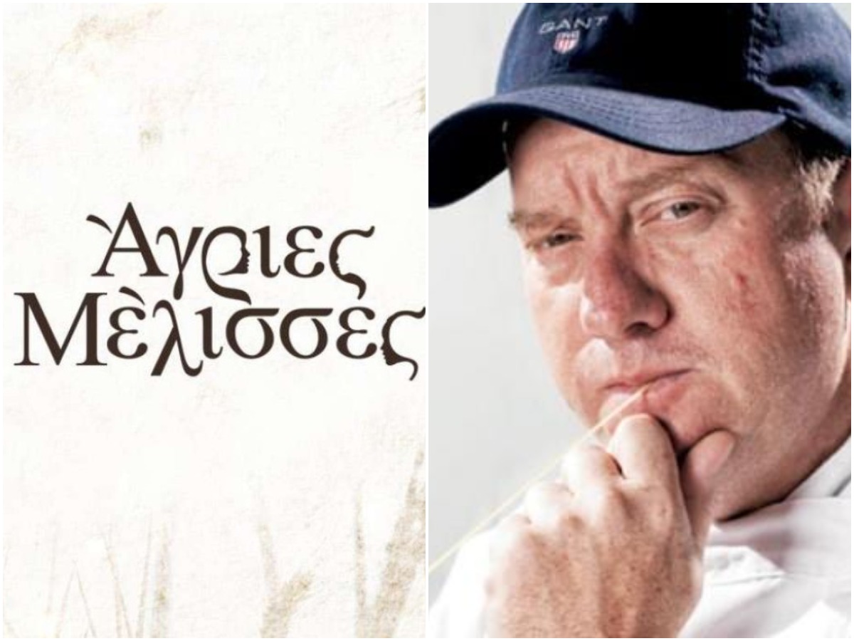 Άγριες Μέλισσες: Τι σχέση μπορεί να έχουν με… τον “Εφιάλτη στην Κουζίνα” του Μποτρίνι; (βίντεο)