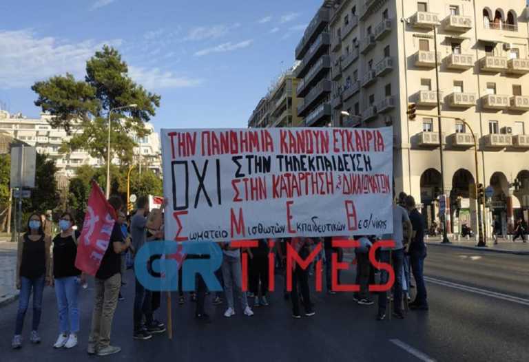 Θεσσαλονίκη: Διαδηλωτές και γύρω τους 50 διμοιρίες των ΜΑΤ! Κάγκελα παντού για τις πορείες (Φωτό)