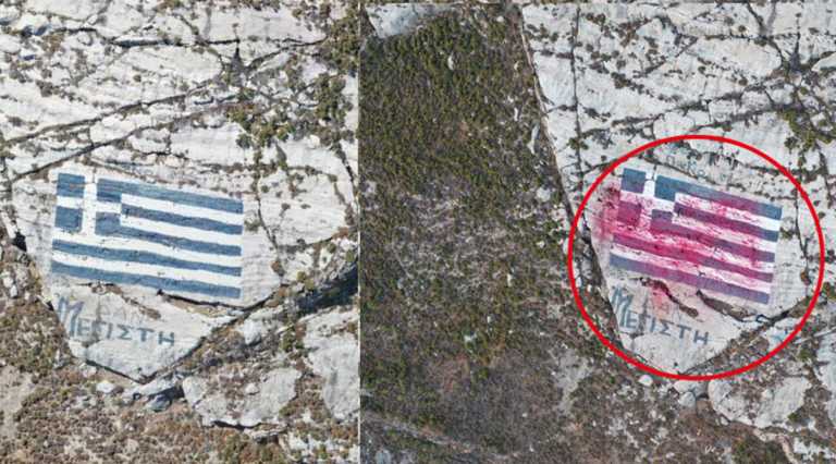 Καστελόριζο: Η Interpol στις έρευνες για τη βεβήλωση ελληνικής σημαίας με μπογιά που έπεσε από drone (video)