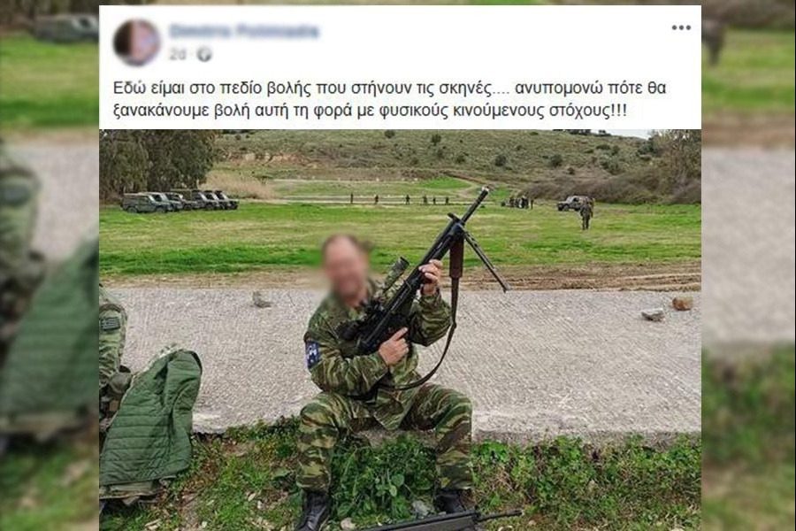 Εκδιώχθηκε ο εθνοφύλακας που «απειλούσε» να πυροβολήσει πρόσφυγες στο Καρά Τεπέ