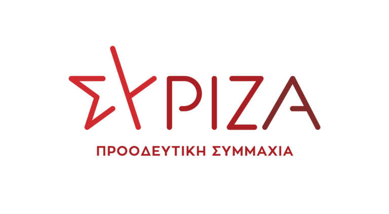 ΣΥΡΙΖΑ