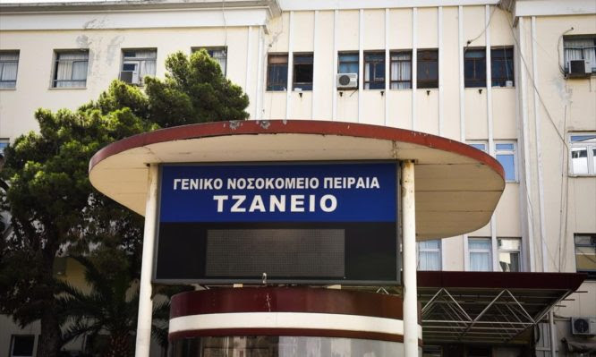 ΕΙΝΑΠ: Κίνδυνος διασποράς κορονοϊού στο Τζάννειο από την εσπευσμένη απόφαση για νοσηλεία κρουσμάτων