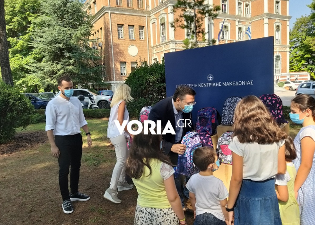 Σχολικές τσάντες από την Περιφέρεια Κεντρικής Μακεδονίας στα “πρωτάκια” πολύτεκνων οικογενειών