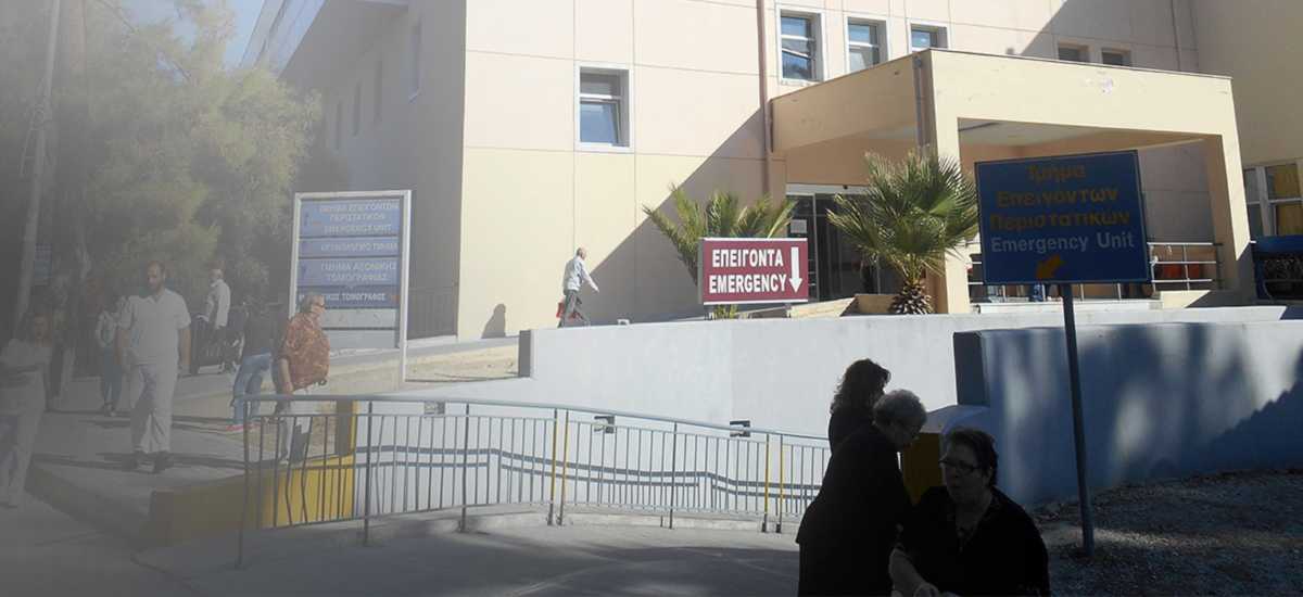 Κρήτη: ΕΔΕ για την ξαδέρφη του Παύλου Πολάκη στο Βενιζέλειο Νοσοκομείο