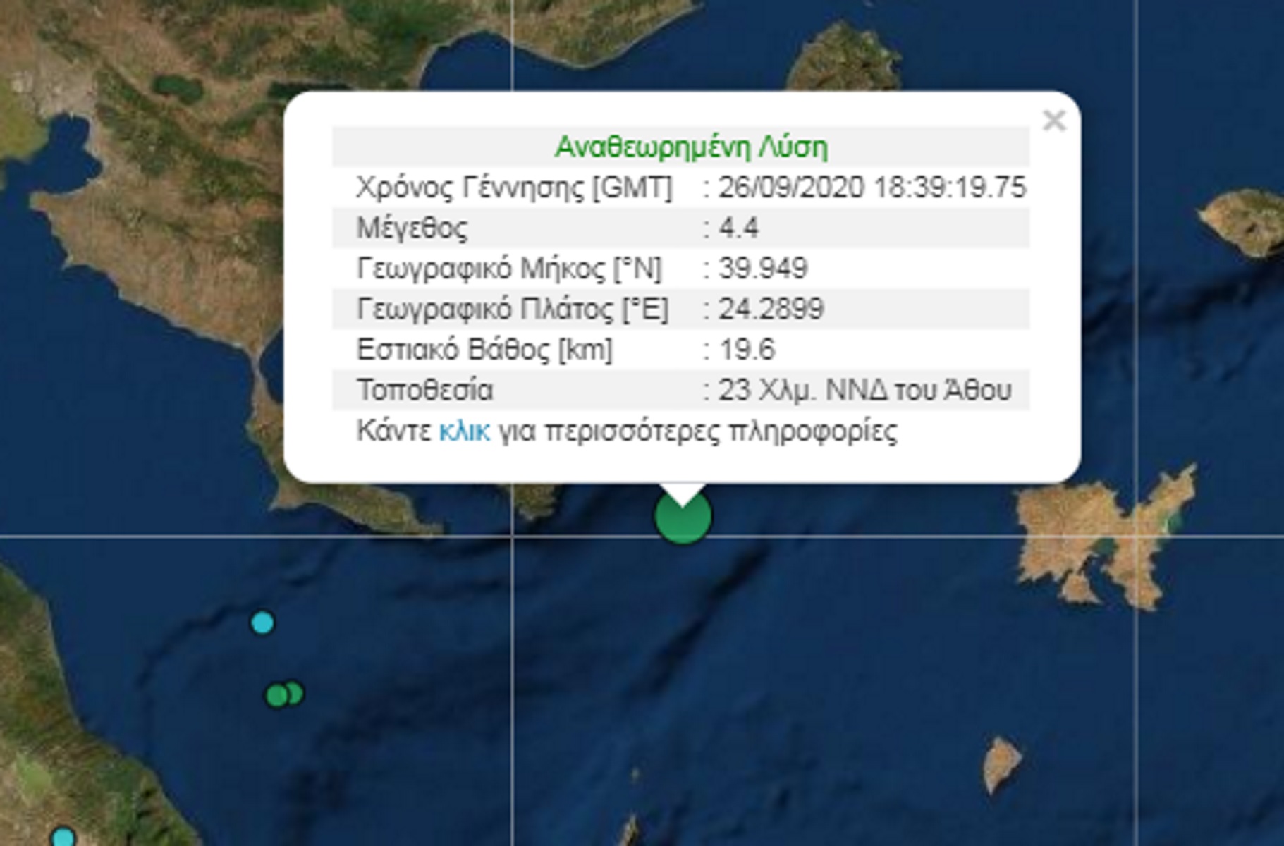 Δυνατός σεισμός κοντά στη Χαλκιδική