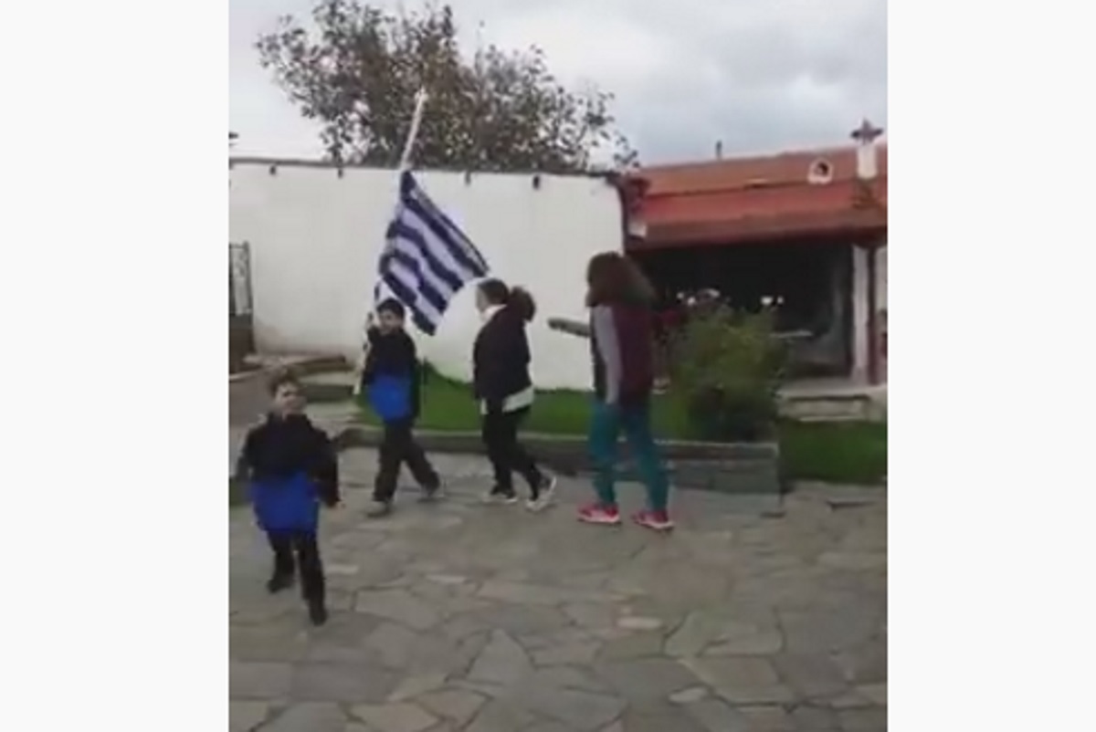 Κοζάνη: Οικογένεια διοργάνωσε παρέλαση στην αυλή της (video)