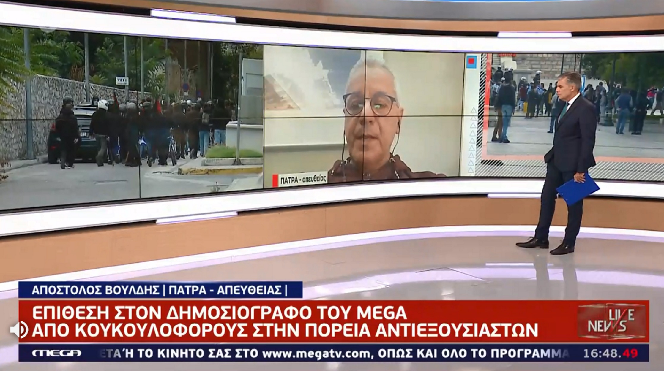 Πάτρα: Επίθεση σε δημοσιογράφο του MEGA από κουκουλοφόρους (video)