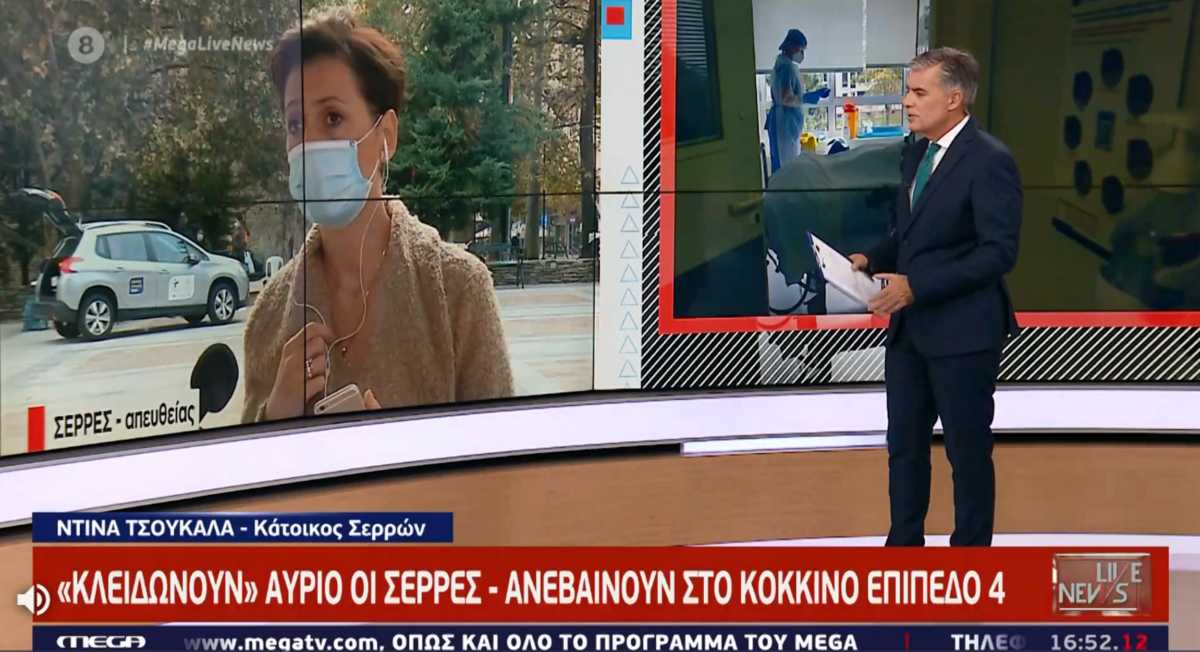 Κορονοϊός: “Κλειδώνουν» αύριο οι Σέρρες – Περνάνε στο επίπεδο 4 (video)