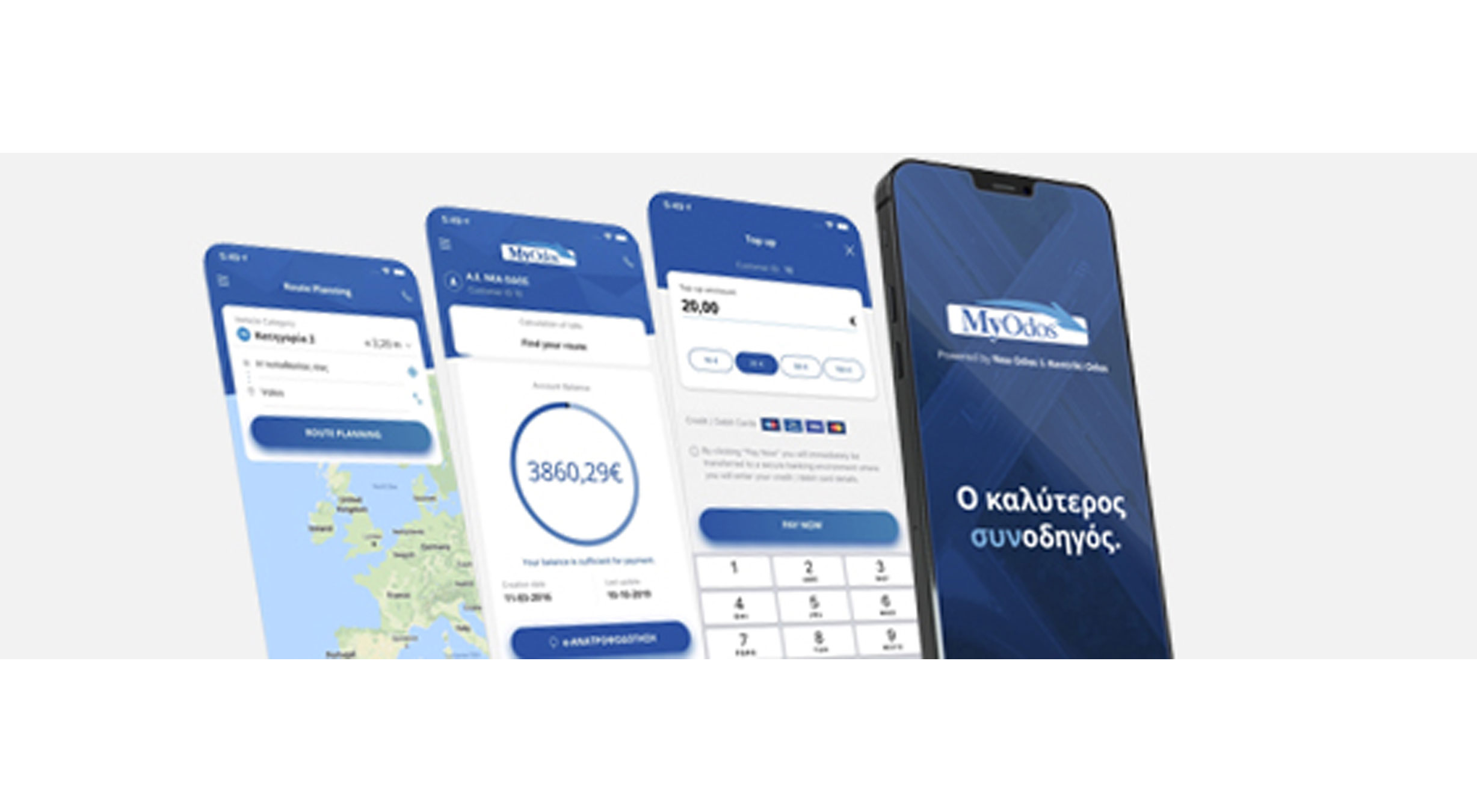 MyOdos App: Ο καλύτερος συνοδηγός σε μία εφαρμογή