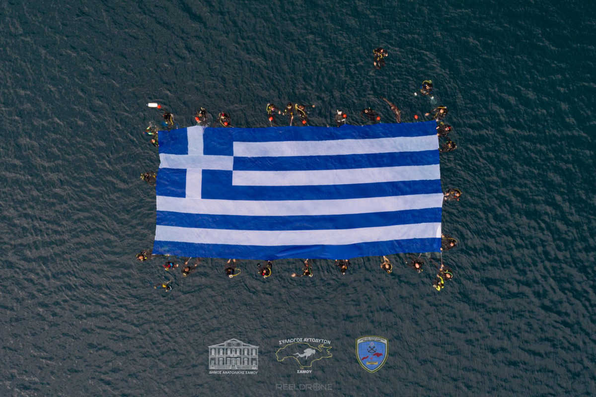 Άπλωσαν σημαία 104 τετραγωνικών μέσα στη θάλασσα της Σάμου (video)