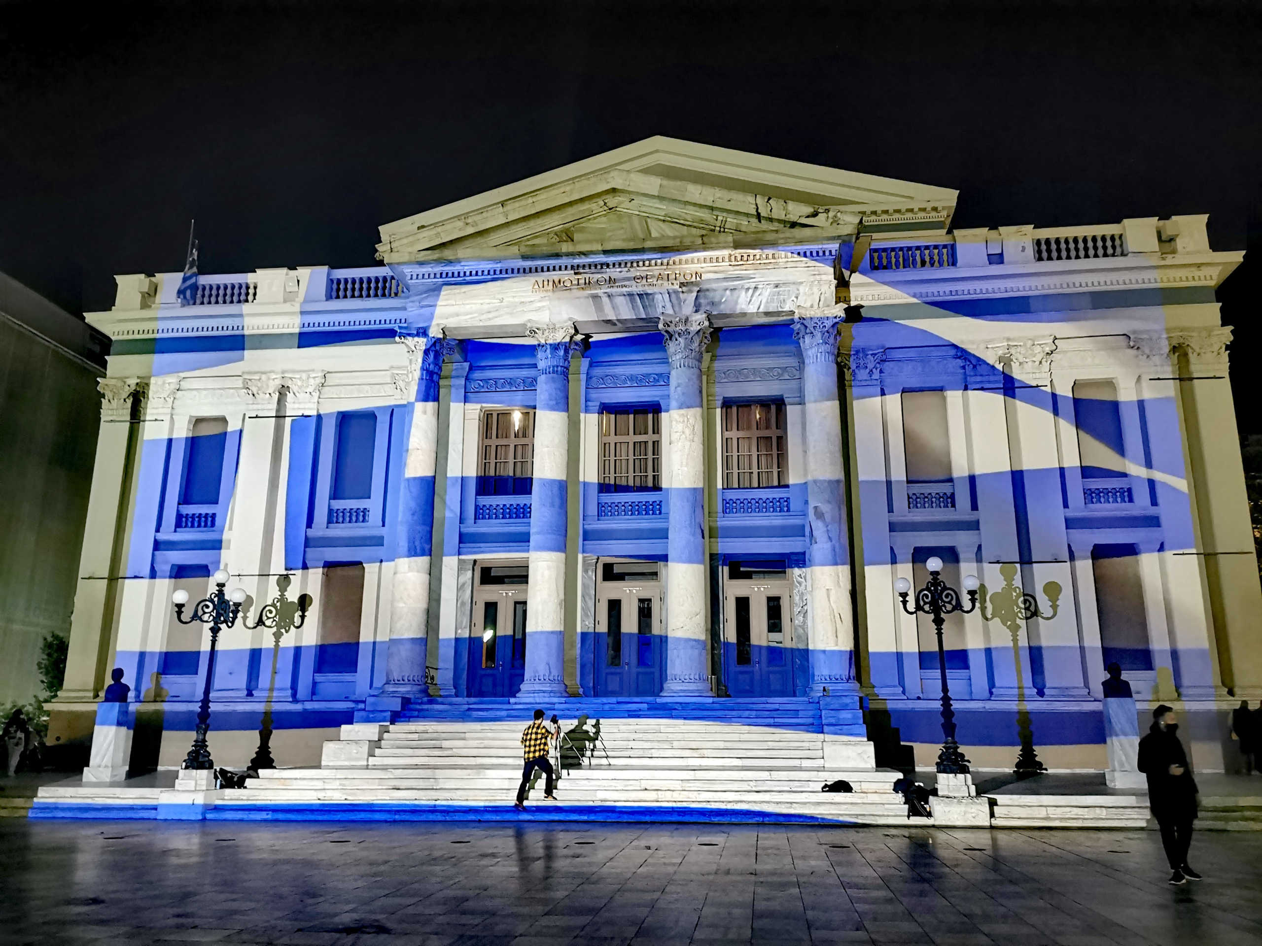 Στα γαλανόλευκα το Δημοτικό Θέατρο Πειραιά για την 28η Οκτωβρίου