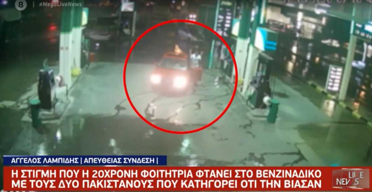 Βίντεο ντοκουμέντο με την 20χρονη που κατήγγειλε βιασμό της στη Θεσσαλονίκη