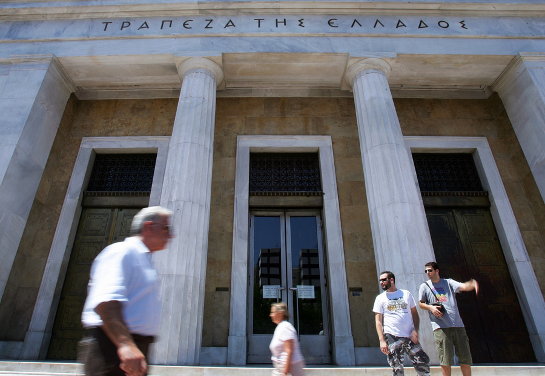 Τράπεζα Ελλάδος: Αυξήθηκαν δάνεια και καταθέσεις τον Σεπτέμβριο
