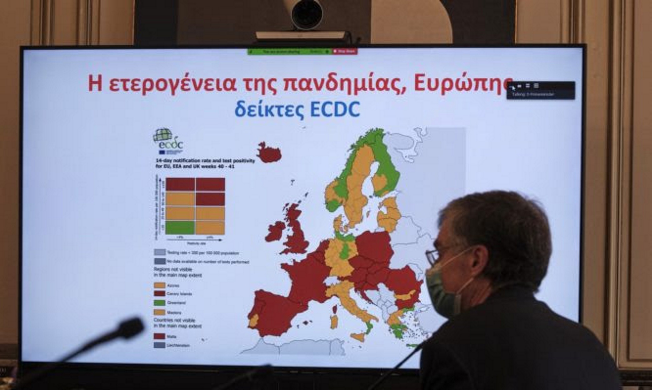(Ξένη Δημοσίευση) Ο καθηγητής Σωτήρης Τσιόδρας μιλά κατά τη διάρκεια της τηλεδιάσκεψης που είχε ο πρωθυπουργός Κυριάκος Μητσοτάκης με τους 13 Περιφερειάρχες της χώρας, Αθήνα, Πέμπτη 22 Οκτωβρίου 2020. Στενότερη συνεργασία με την κεντρική διοίκηση και πιο ενεργό ρόλο των Περιφερειών για την αντιμετώπιση της πανδημίας ζήτησε ο Πρωθυπουργός στη διάρκεια της τηλεδιάσκεψης που είχε με τους 13 Περιφερειάρχες της χώρας. Στην τηλεδιάσκεψη έλαβαν μέρος ο Υπουργός Υγείας Βασίλης Κικίλιας, ο Υπουργός Εσωτερικών Τάκης Θεοδωρικάκος, ο Υφυπουργός Εσωτερικών Θόδωρος Λιβάνιος, ο Υφυπουργός Πολιτικής Προστασίας και Διαχείρισης Κρίσεων Νίκος Χαρδαλιάς, ο Καθηγητής Σωτήρης Τσιόδρας, ο Γενικός Γραμματέας Συντονισμού Εσωτερικών Πολιτικών Θανάσης Κοντογεώργης ο Πρόεδρος της ΚΕΔΕ Δημήτρης Παπαστεργίου. Παρόντες στην τηλεδιάσκεψη ήταν οι Περιφερειάρχες Κεντρικής Μακεδονίας και Πρόεδρος της ΕΝΠΕ Απόστολος Τζιτζικώστας, Αττικής Γιώργος Πατούλης, Ανατολικής Μακεδονίας και Θράκης Χρήστος Μέτιος, Ηπείρου Αλέξανδρος Καχριμάνης, Θεσσαλίας Κώστας Αγοραστός, Πελοποννήσου Παναγιώτης Νίκας, Δυτικής Ελλάδας Νεκτάριος Φαρμάκης, Κρήτης Σταύρος Αρναουτάκης, Νοτίου Αιγαίου Γιώργος Χατζημάρκος, Βορείου Αιγαίου Κώστας Μουτζούρης, Στερεάς Ελλάδος Φάνης Σπανός, Ιονίων Νήσων Ρόδη Κράτσα και Δυτικής Μακεδονίας Γιώργος Κασαπίδης. ΑΠΕ-ΜΠΕ