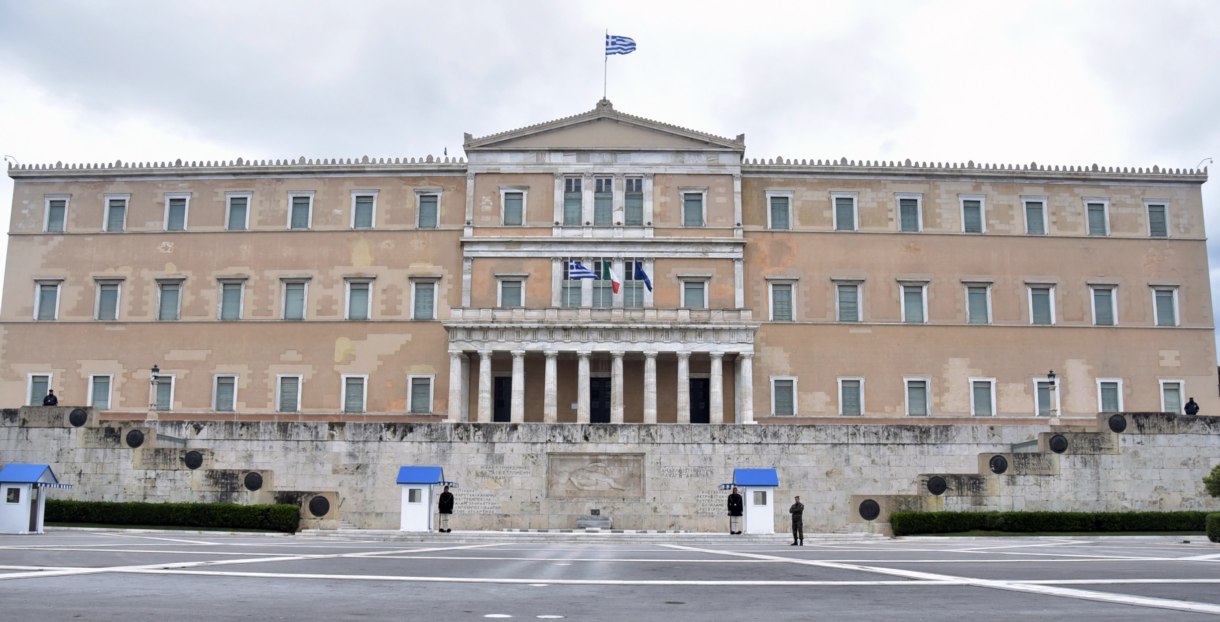 το κτίριο της ελληνικής Βουλής