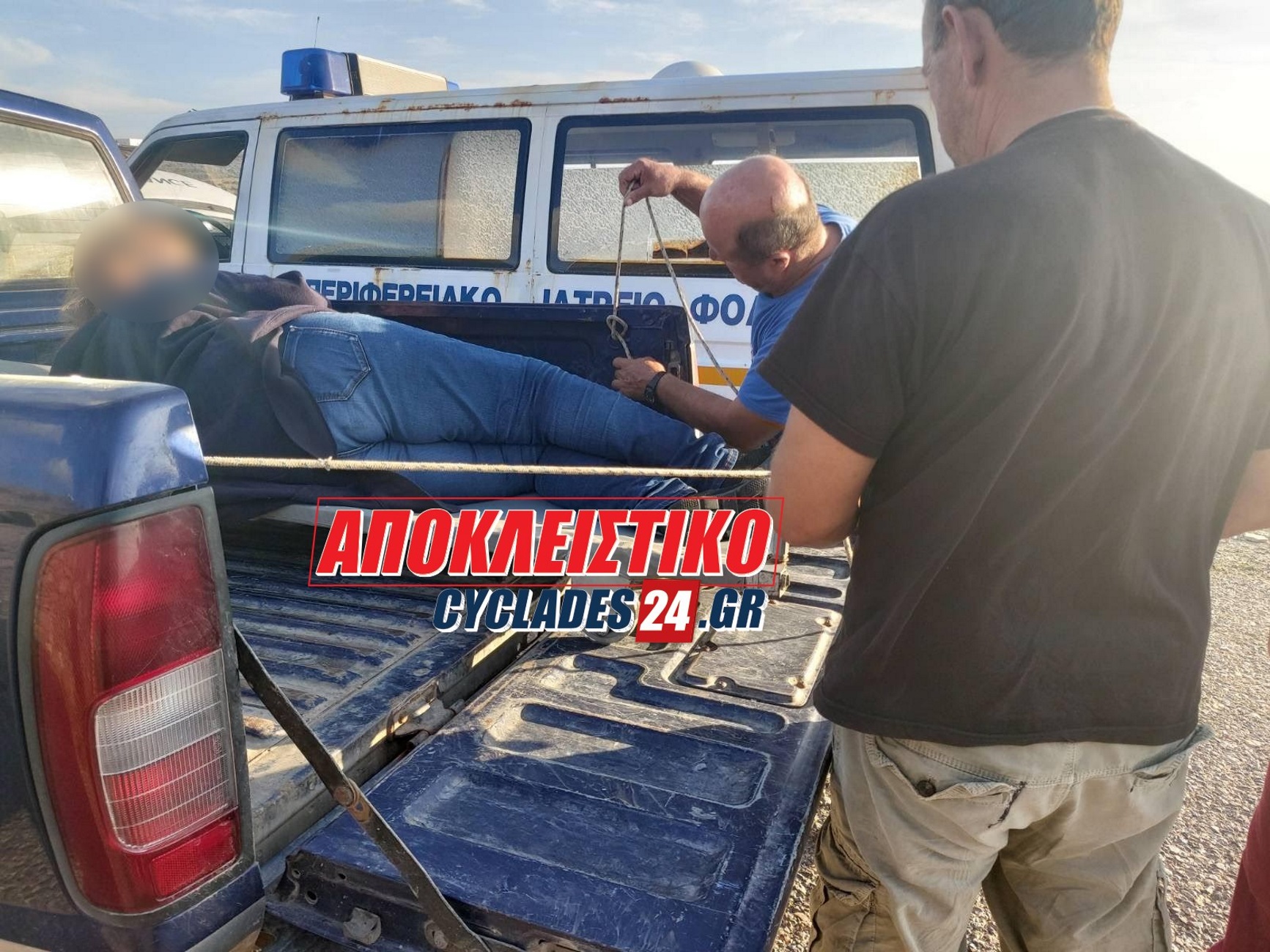 μεταφορά τραυματία με φορτηγάκι