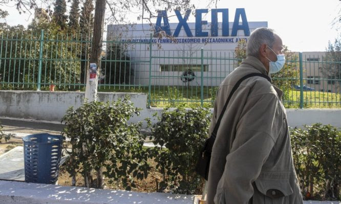 ΑΧΕΠΑ: Πάνω από 20 τα κρούσματα στους υγειονομικούς – Συνεχίζεται η ιχνηλάτηση