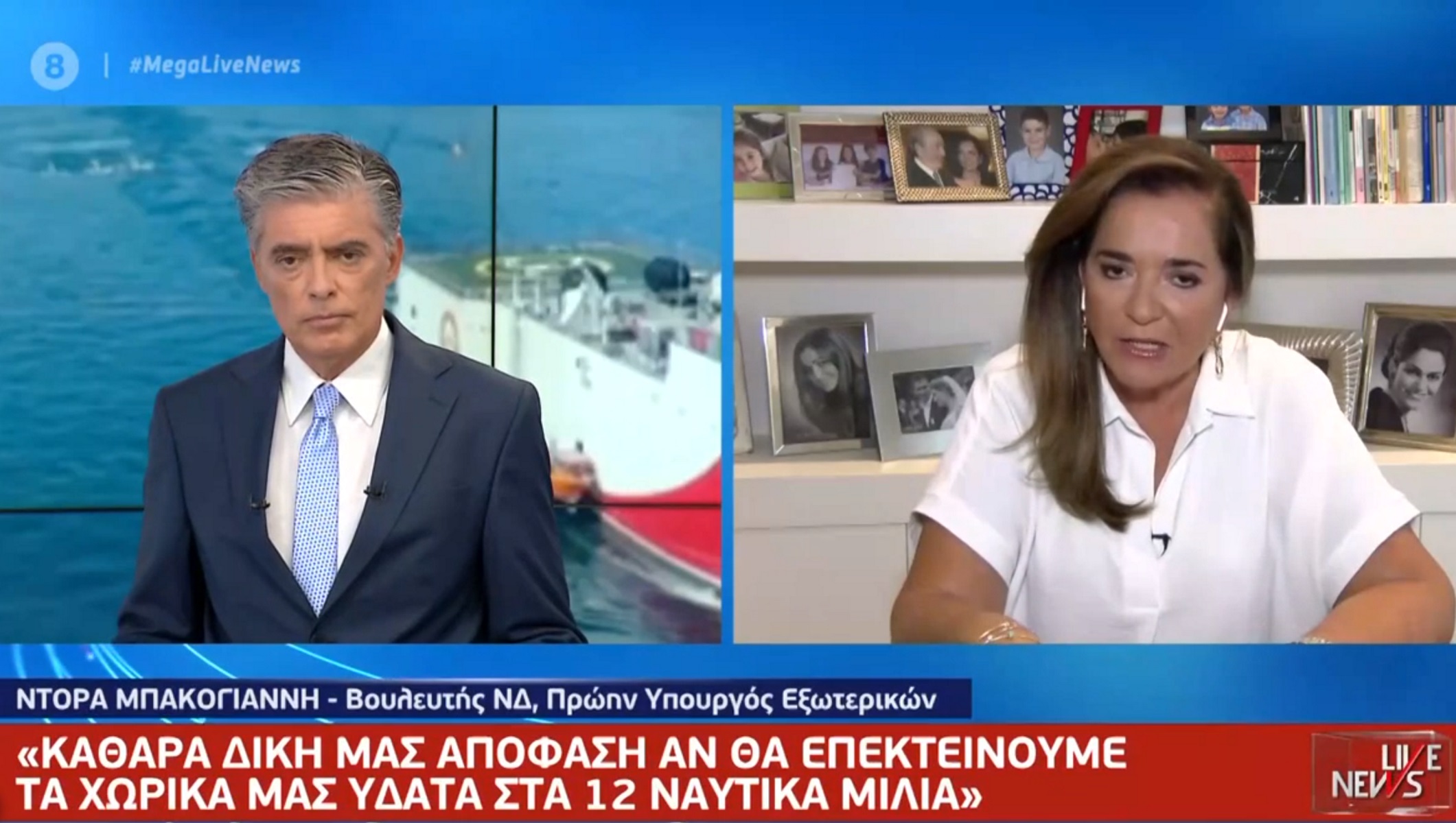 Μπακογιάννη: «Ο Ερντογάν πάει γυρεύοντας για τη δημιουργία ενός θερμού επεισοδίου»