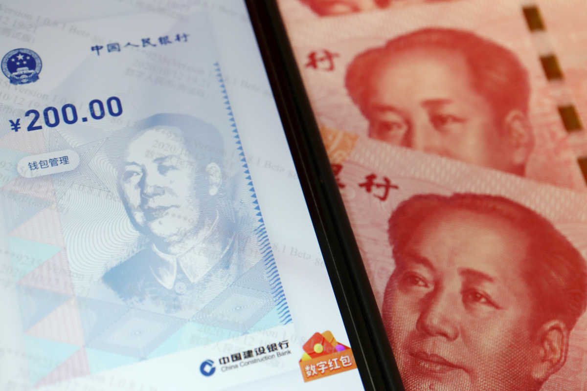 ηλεκτρονικό νόμισμα της Κίνας