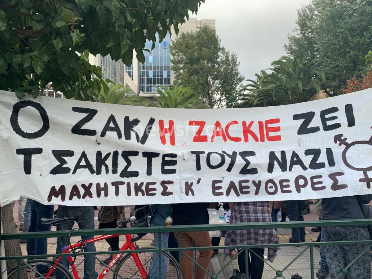 πλακάτ για τη δίκη για το φόνο του Ζακ Κωστόπουλου
