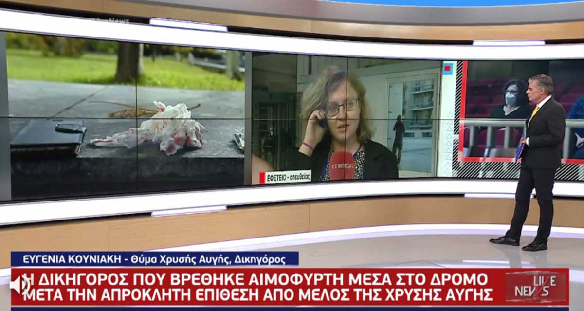 Συγκλονίζουν στο “Live News” θύματα επιθέσεων της Χρυσής Αυγής: Δρούσαν ανενόχλητοι (video)