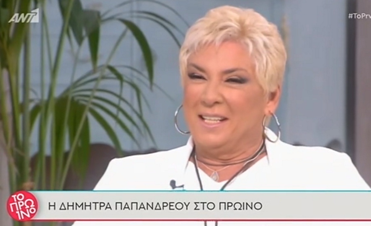 Δήμητρα Παπανδρέου: “Δεν είμαι η κακιά μάγισσα που εκμεταλλεύτηκε τον Ανδρέα” (video)