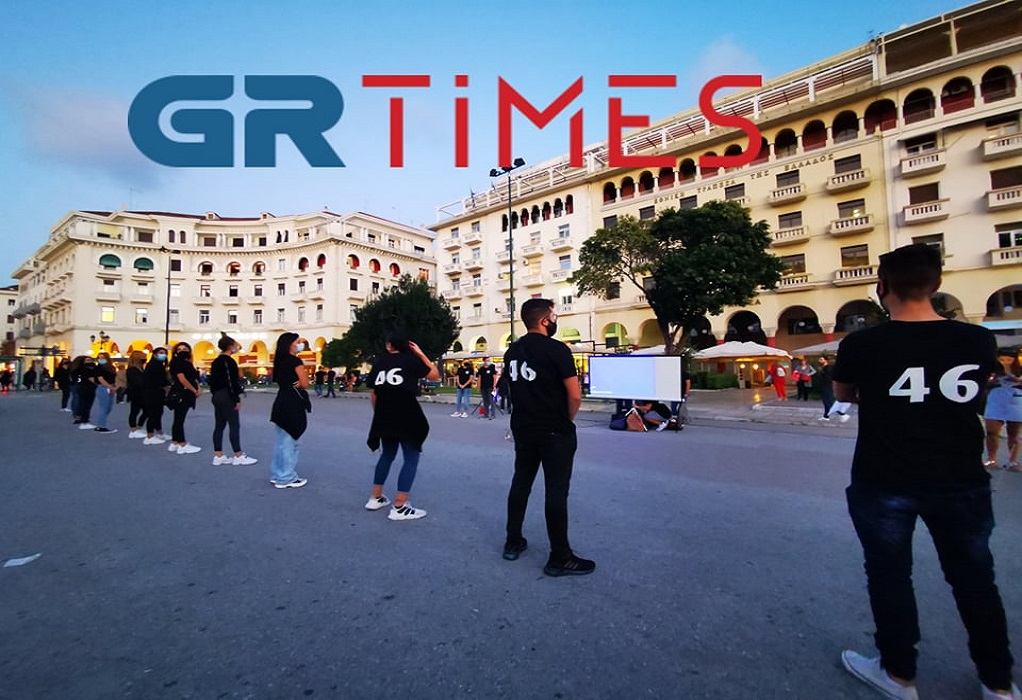 Θεσσαλονίκη: Διαδοχικές συγκεντρώσεις στο κέντρο! Εικόνα από τις διαμαρτυρίες φοιτητών και Αρμενίων (Βίντεο)