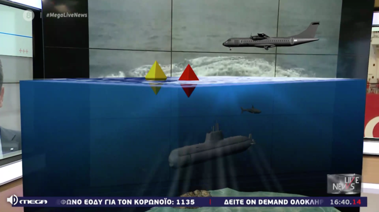 Live News: Έτσι ψάχνουν οι Τούρκοι τα «αόρατα» ελληνικά υποβρύχια – Στέλνουν υψηλόβαθμο αξιωματούχο στο Oruc Reis