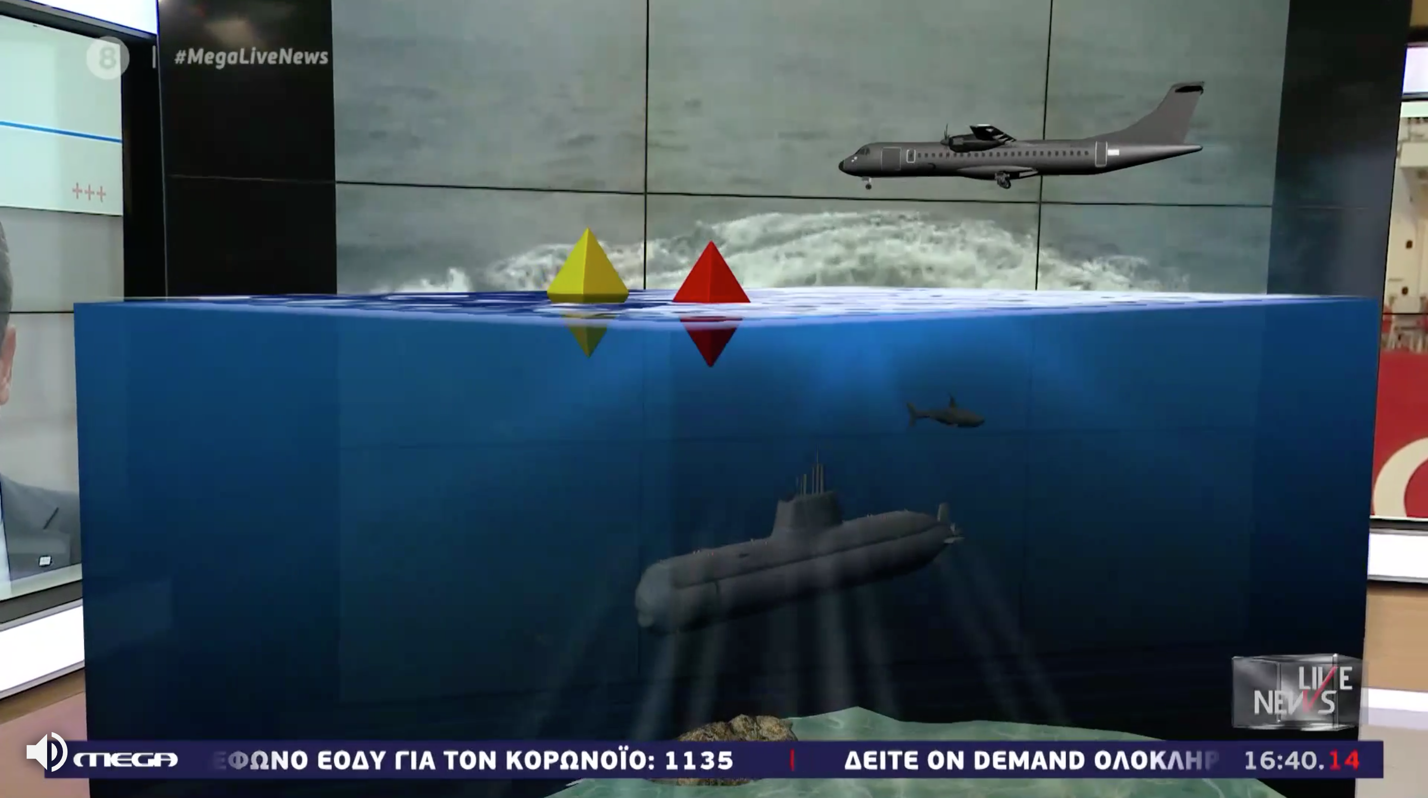 Live News: Έτσι ψάχνουν οι Τούρκοι τα «αόρατα» ελληνικά υποβρύχια – Στέλνουν υψηλόβαθμο αξιωματούχο στο Oruc Reis