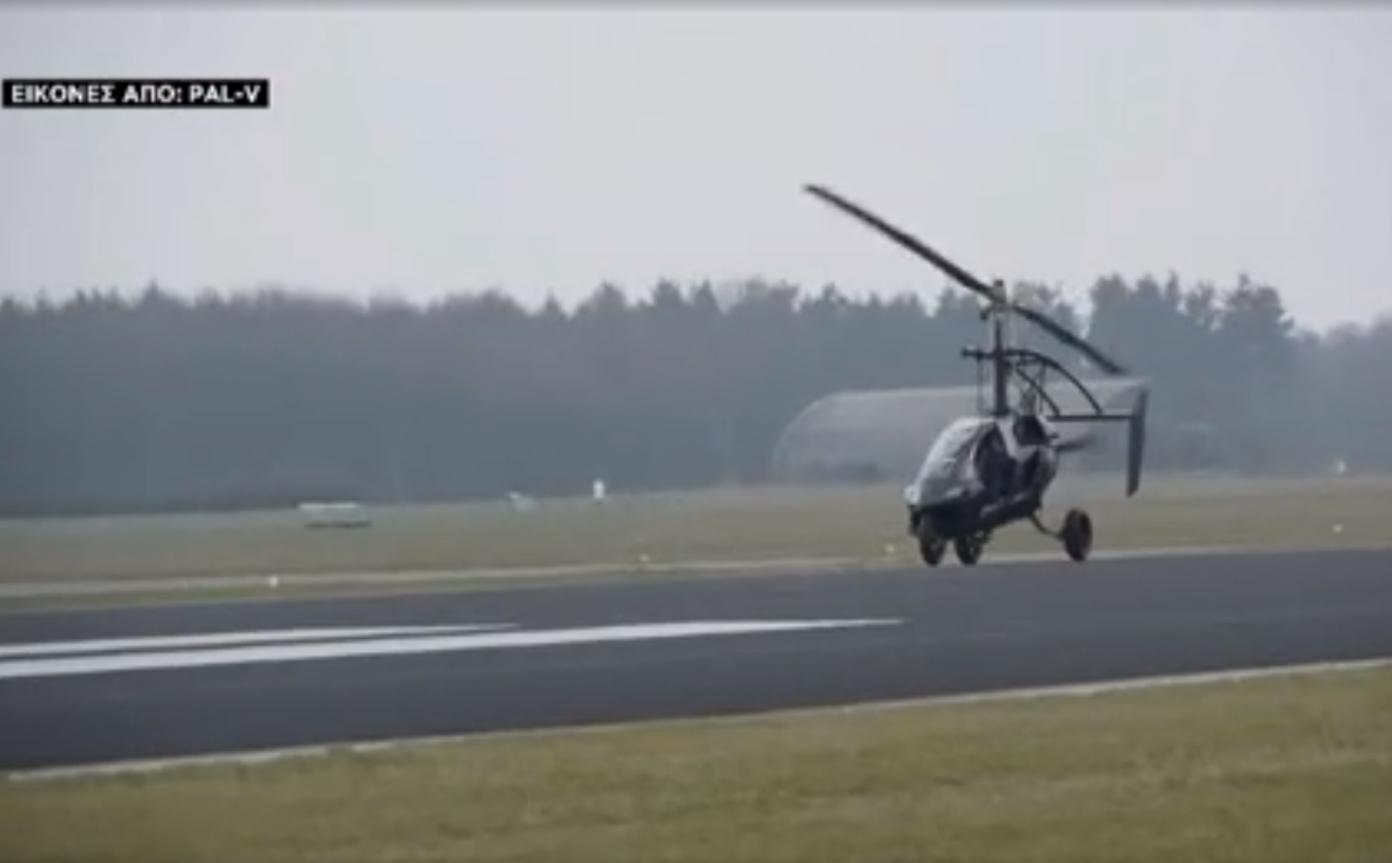 Ιπτάμενα ολλανδικά αυτοκίνητα προσεχώς στο οδικό και εναέριο δίκτυο της Ευρώπης